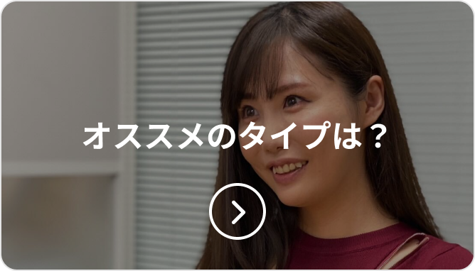 AV女優募集 求人