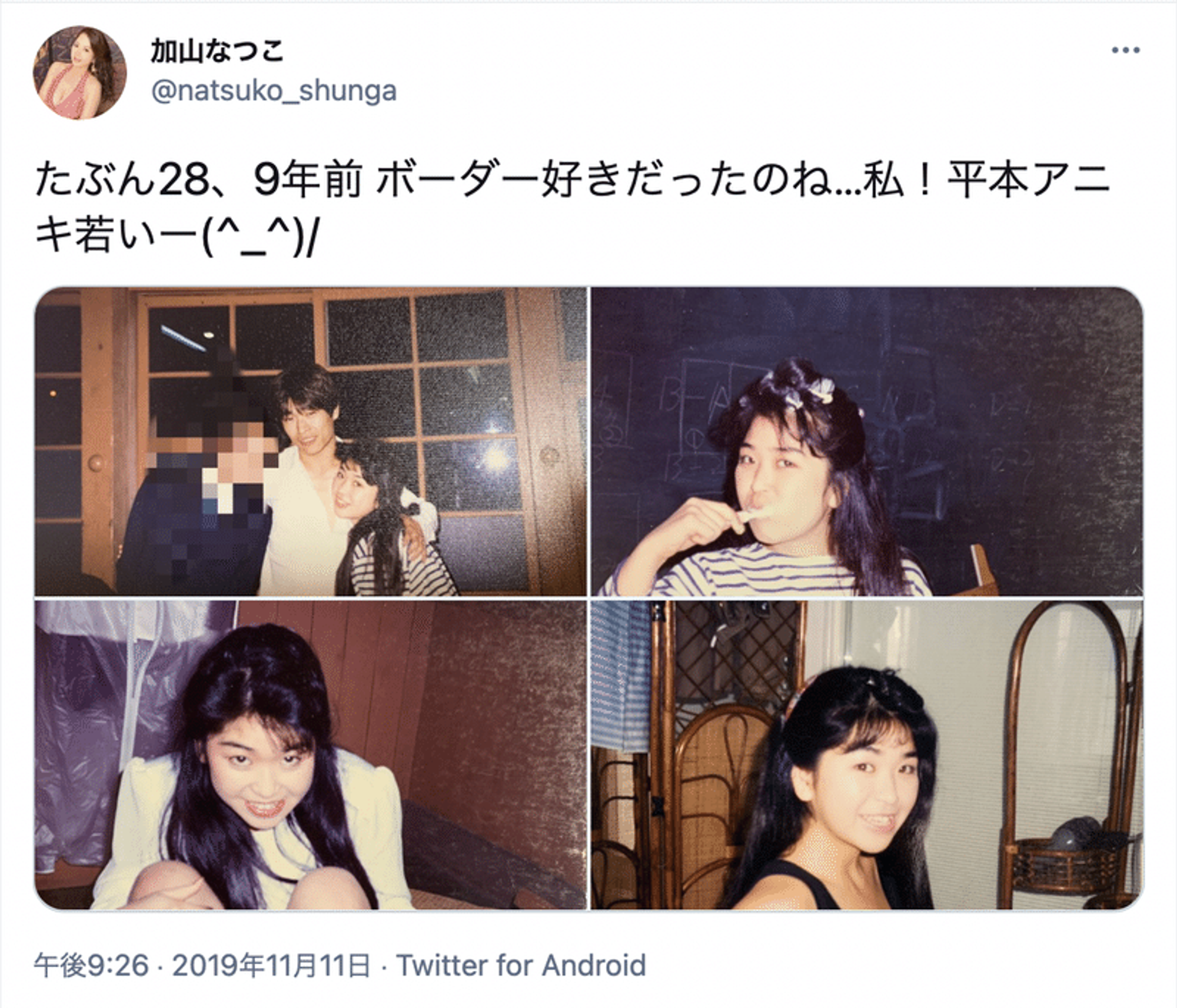 AV女優募集 求人