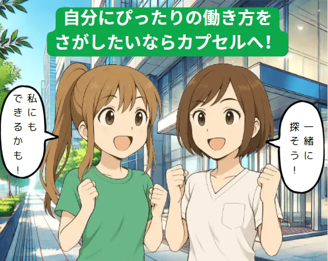 8ページ【漫画で解説】AV女優の単体・キカタン・企画単体の違いって?知らなきゃ損する働き方の選び方