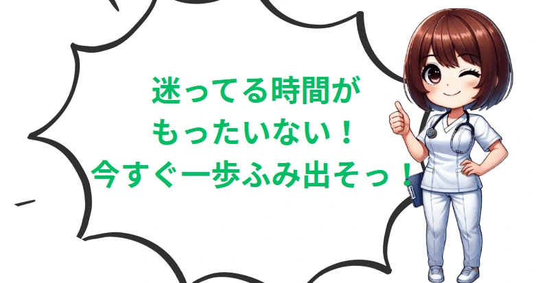 今すぐAV女優に応募しよう!