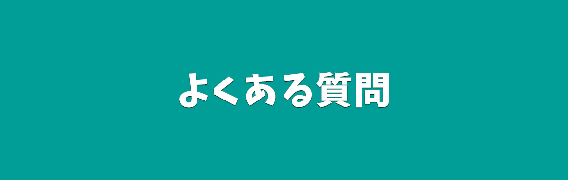 AV女優募集 求人